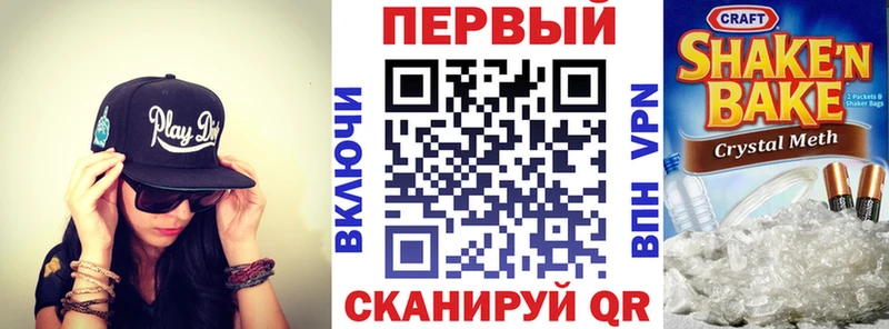 Amphetamine Premium Зеленоградск
