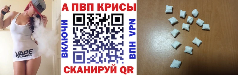 mega рабочий сайт  Зеленоградск  Альфа ПВП СК КРИС 