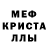 Альфа ПВП мука Andrey Kosterov