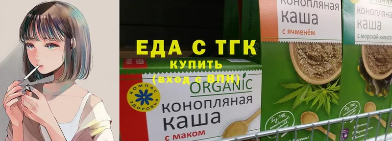 Cannafood конопля  Зеленоградск 