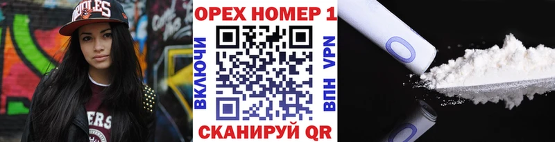 магазин    Зеленоградск  omg   КОКАИН 97% 