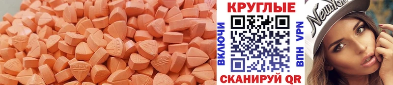 Ecstasy mix  даркнет сайт  маркетплейс какой сайт  Зеленоградск  kraken ТОР 