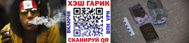 ГАШ индика сатива  Зеленоградск 