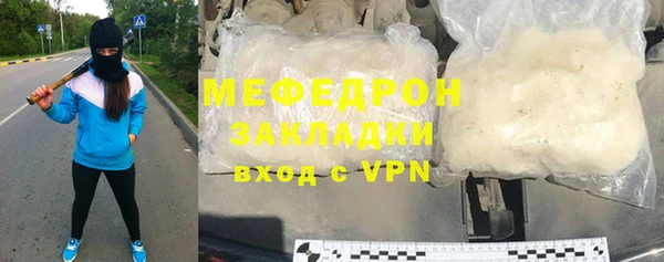 гашишное масло Осинники