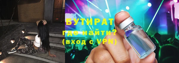 винт Пролетарск