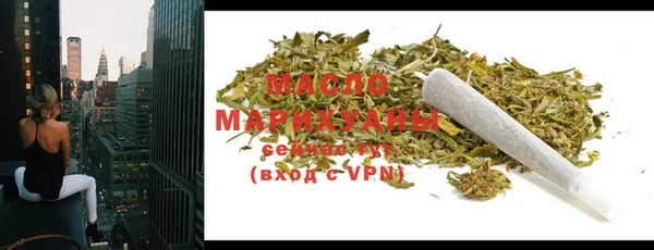 гашишное масло Осинники