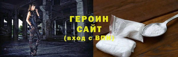 гашишное масло Осинники