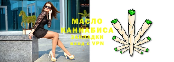 гашишное масло Осинники