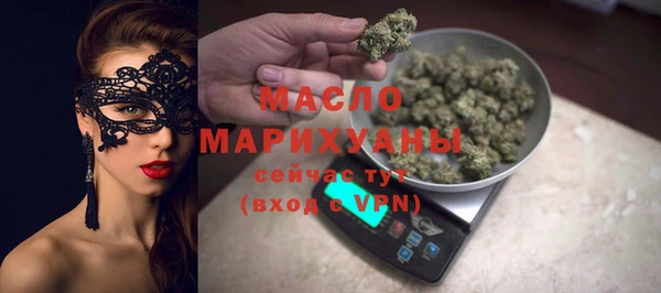 PSILOCYBIN Протвино