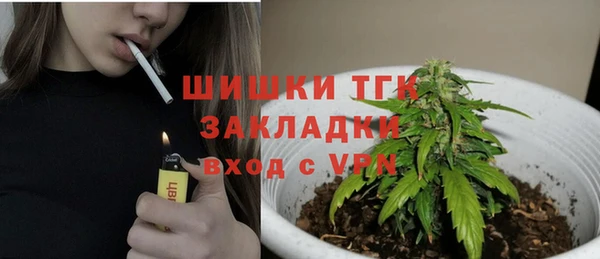 гашишное масло Осинники