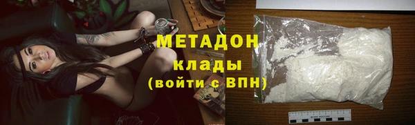 гашишное масло Осинники