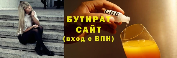 гашишное масло Осинники