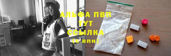 гашишное масло Осинники