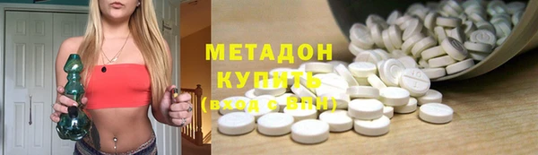 гашишное масло Осинники