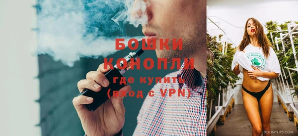 гашишное масло Осинники