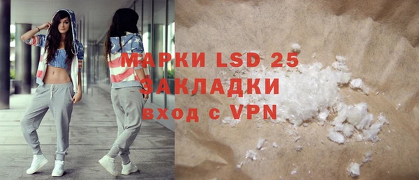 гашишное масло Осинники