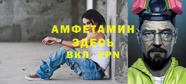 мефедрон VHQ Нягань
