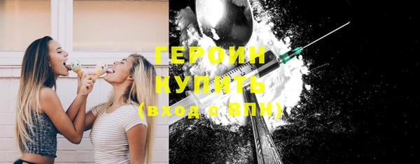 гашишное масло Осинники