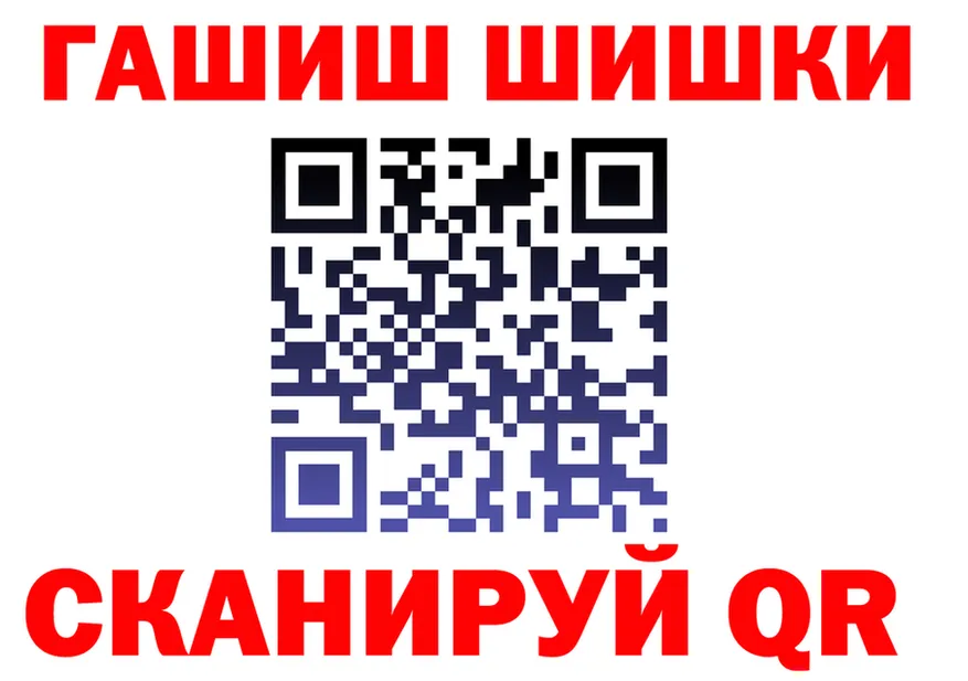 ТГК вейп с тгк сайт это blacksprut Зеленоградск