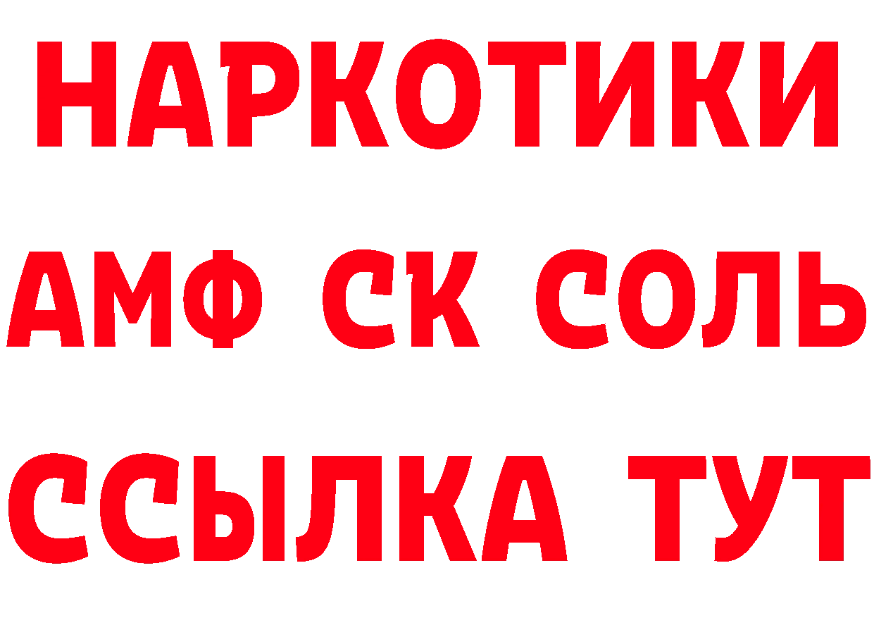 Бутират оксана ссылка даркнет hydra Зеленоградск