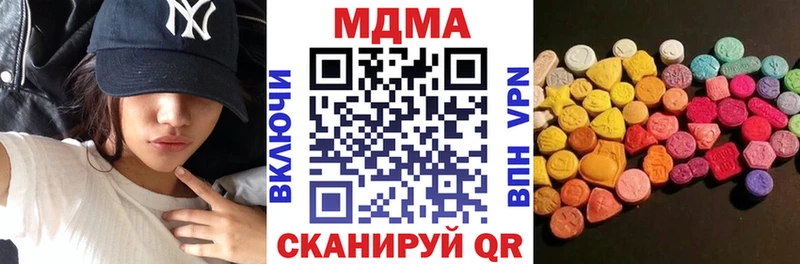 МДМА VHQ  Зеленоградск 