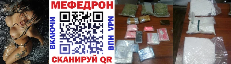 kraken маркетплейс  Зеленоградск  Меф мука 