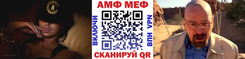 Метамфетамин витя Зеленоградск