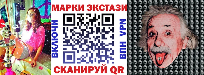 omg сайт Зеленоградск Марки NBOMe 1,5мг
